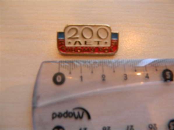 Значок. Одесса, Odessa, 6 разных знаков в фото 14