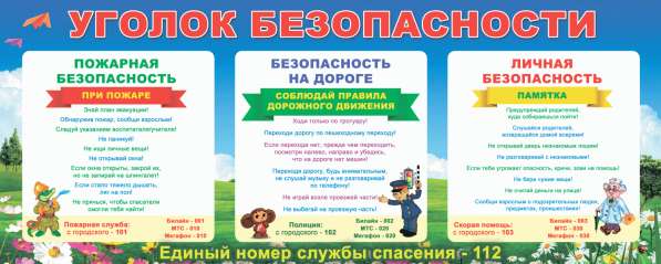 Дизайн рекламный, праздничный, полиграфический удалённо в Минеральных Водах