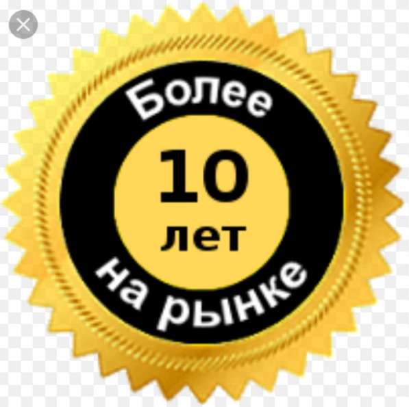 Физическая охрана в 