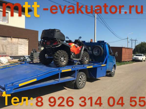 ЭВАКУАТОР МТТ в Москве фото 4