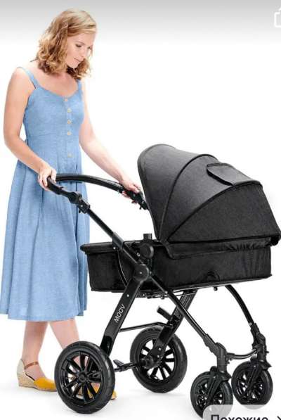 Продам коляску