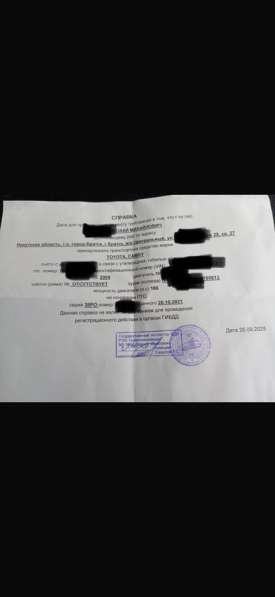 Утилизация автомобилей