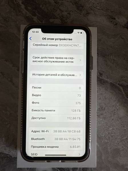 Айфон11 в Энгельсе фото 3