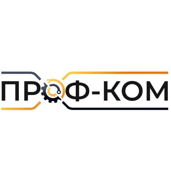 Слесарь МСР в Ижевске
