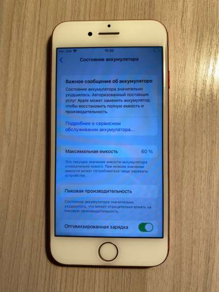 Продам IPhone 7 128 Gb в Екатеринбурге