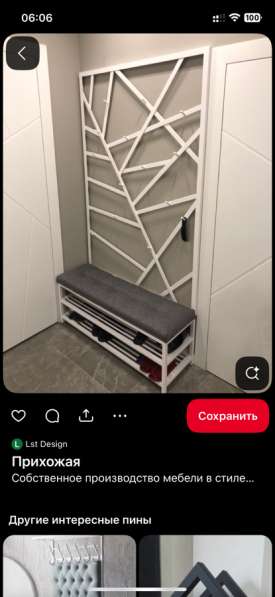 Обувница в стиле лофт