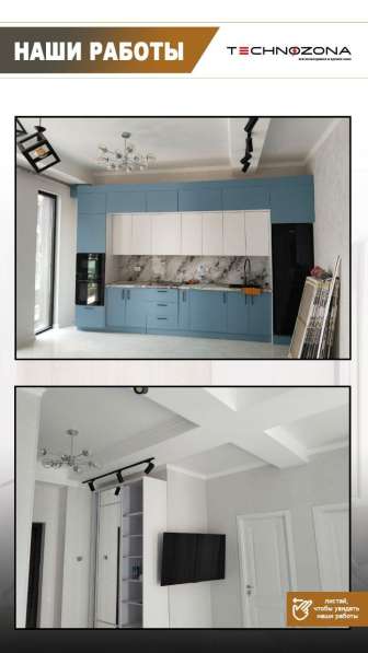 Ремонт квартир в фото 7