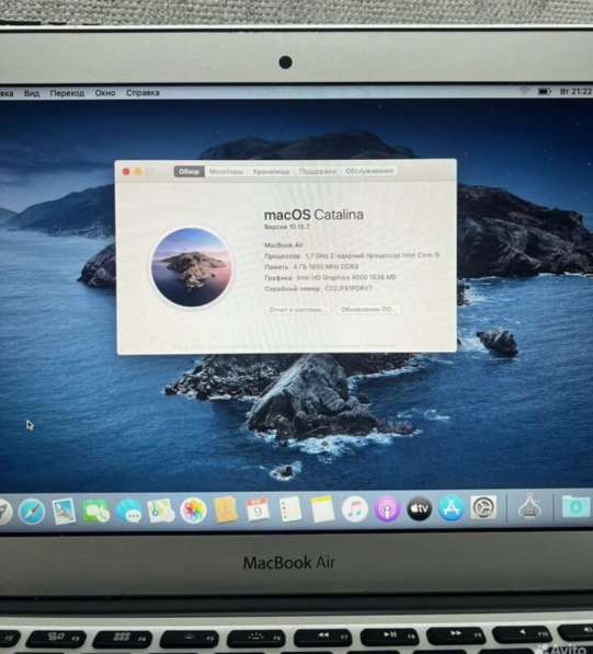 Apple MacBook Air 11 2012 в Ставрополе фото 4