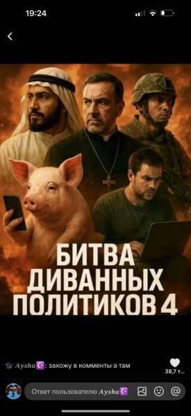 Делаю монтаж видеороликов