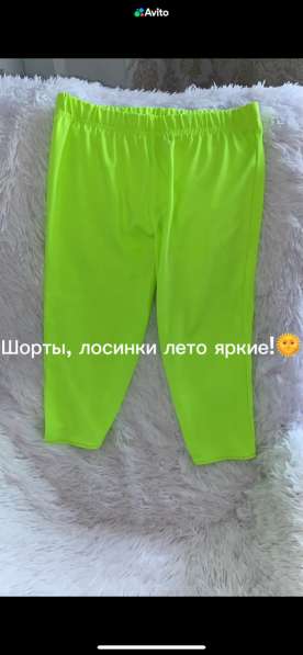 Одежда женская в Пятигорске фото 12