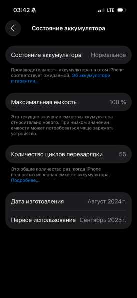 Продам айфон 15прр в Перми