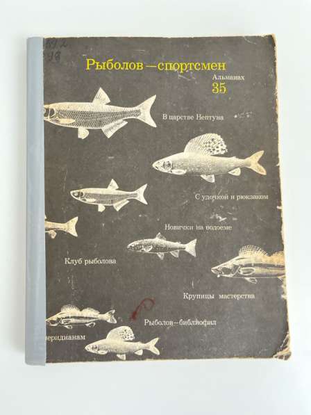 Книги в Ижевске
