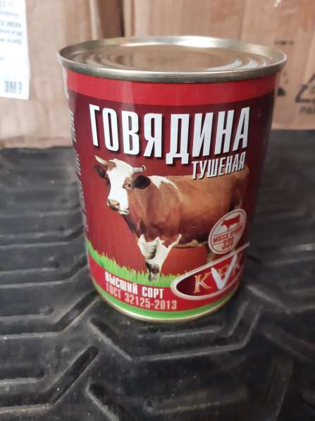 Продам говядину тушёную Алтайскую СИЛА и другие консервы в Арсеньеве фото 5