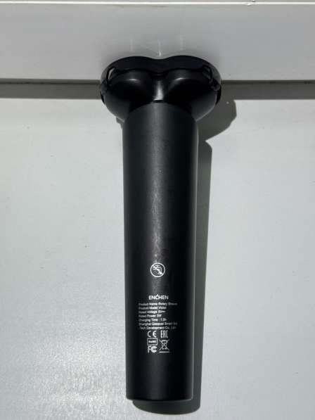 Электробритва в Нижнем Новгороде