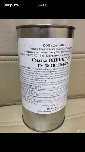 Комплектующие для газификатора в Екатеринбурге фото 4