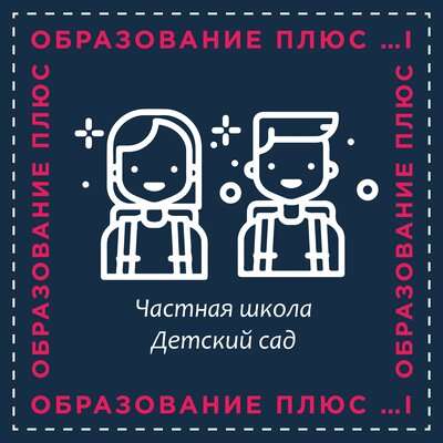 Учитель математики