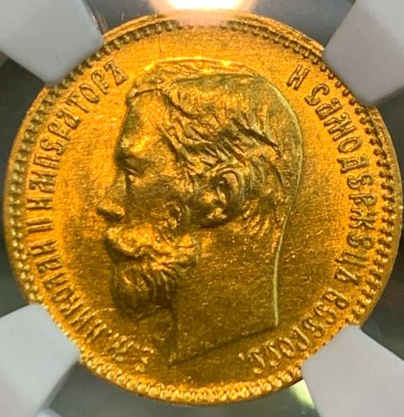 Набор золотых монет редкого сохрана в Великом Новгороде фото 38