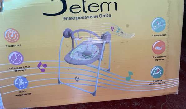 Продам в Ставрополе фото 4