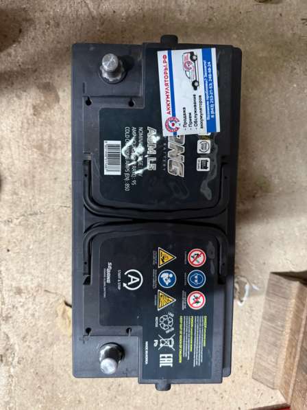 Аккумулятор в Елабуге