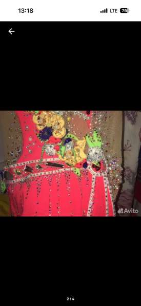 Купальник по художественной гимнастике