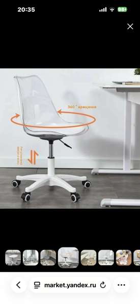 Кресло вращающееся в Екатеринбурге фото 4