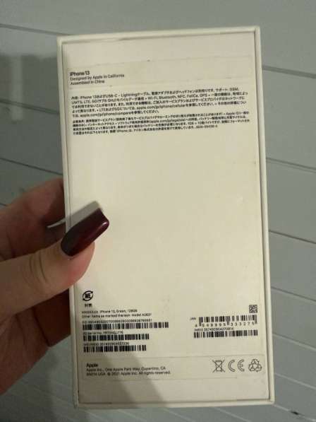 Айфон 13 128 гб в Казани