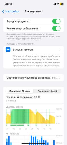 Айфон xr в Челябинске фото 4