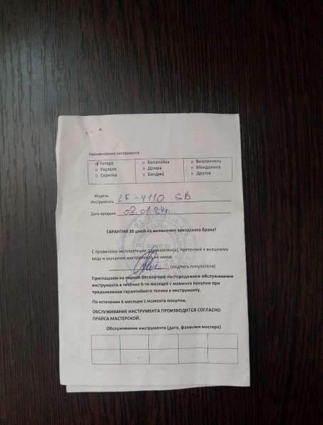 Продам акустическую гитару в Владивостоке фото 4