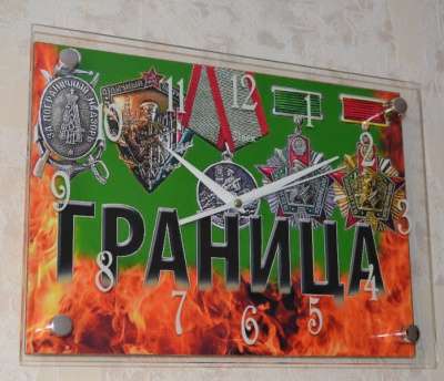 Часы с символикой разных войск в Челябинске фото 3