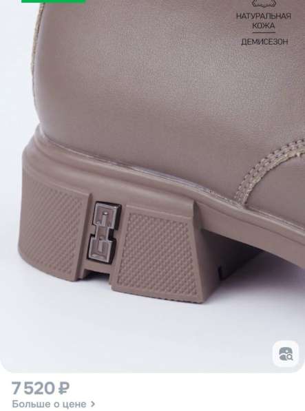 Ботинки женские 38размер Belaton в Москве фото 3