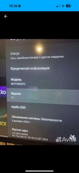 Телевизор mi tv 32 дюйма в Москве