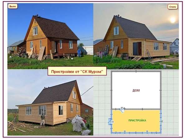 Пристроим веранду к дому в Сергиевом Посаде фото 5