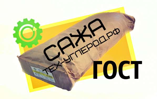 Качественная строительная сажа ГОСТ оптом в Красноярске фото 10
