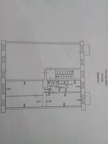 Продам квартиру! в Гурьевске