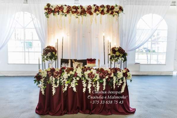 Украшение свадьбы в Волковыске в фото 16