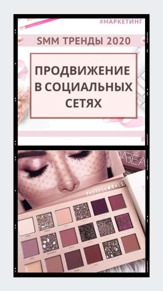 Продвижение раскрутка групп в социальных сетях