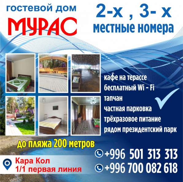 Гостевой дом в фото 9