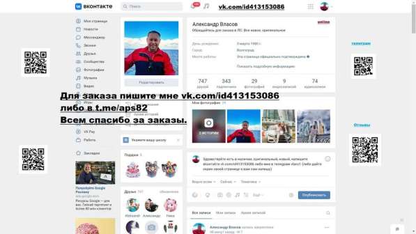 Apple iPhone 11 64GB в Москве фото 7