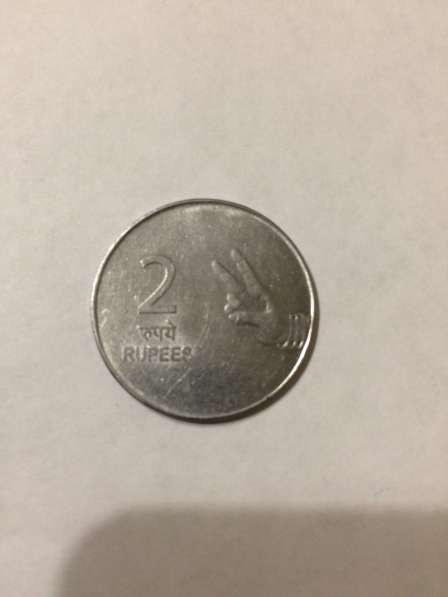 Монеты Индии в Москве фото 7