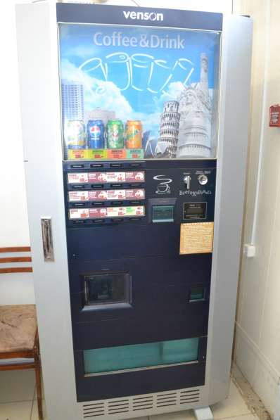 Комбинированный кофейный автомат Venson 3310