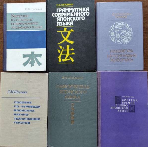 Книги по изучению японского языка_01