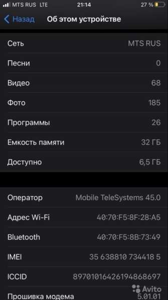 Продам iPhone 7 на 32гб в Первоуральске фото 4