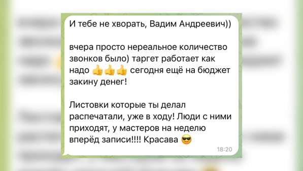 Маркетолог, Таргетолог, Графический Дизайнер, Логотипы в Казани