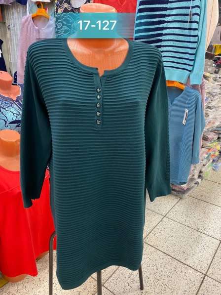 Кофта в Москве фото 9