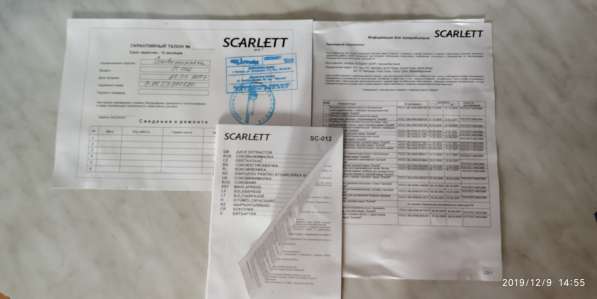 Соковыжималка Scarlett SC-012 в фото 5
