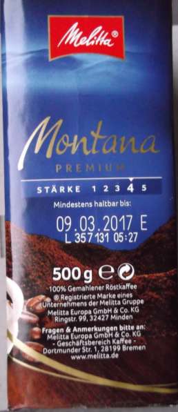 Кофе 100% арабика. Montana. Германия Киев в фото 6