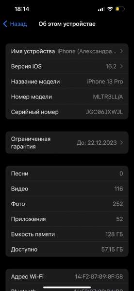 Apple IPhone 13 Pro 128gb в Ростове-на-Дону