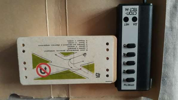 Игрушка-репетитор в Москве фото 8