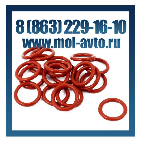 Набор резиновых колец