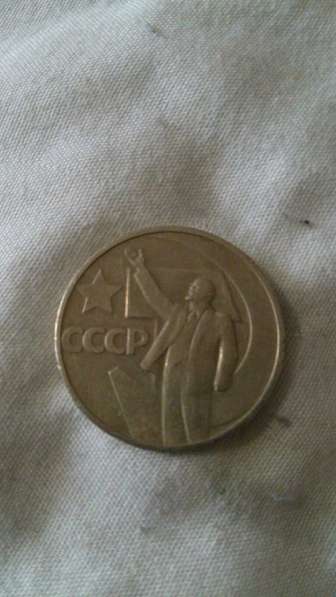 Монеты 1 рубль СССР в Ступино фото 3